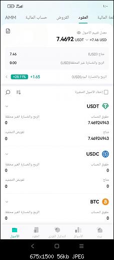 Screenshot_٢٠٢٤-١٢-٠٩-١٦-٠&#16.jpg‏