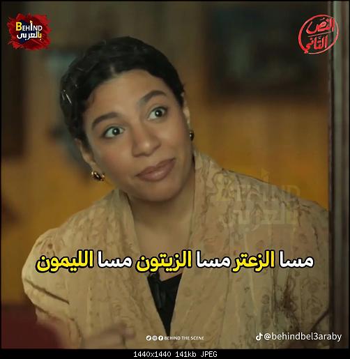 اضغط على الصورة لعرض أكبر
الاســـم: 657228844_1383848787115765_4575733462492616706_n.jpg
المشاهدات: 2
الحجـــم: 141.0 كيلوبايت
الرقم: 569213
