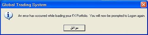 FxError01.JPG‏