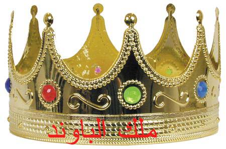 Crown%20Jeweled copy.jpg‏