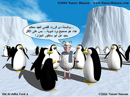 adha_card4_email.jpg‏