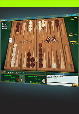 backgammon.jpg‏