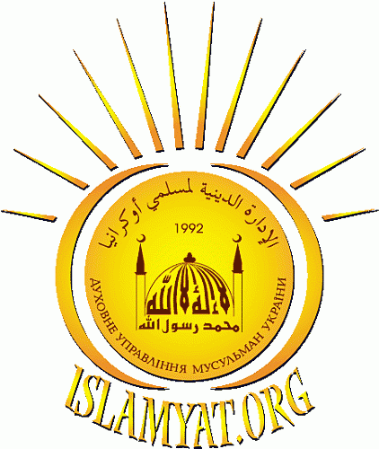 ISLAMYAT_LOGO.gif‏