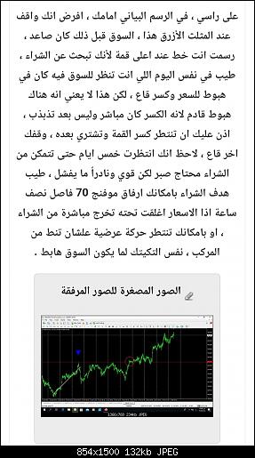     

:	Screenshot_٢٠٢١٠٢٠١-١٥٤١.jpg
:	26
:	132.0 
:	533256