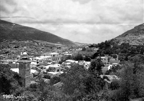 1960-Nablus.jpg‏