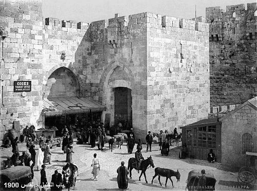 Jerusalem_Jaffator_um_1900 copy.jpg‏