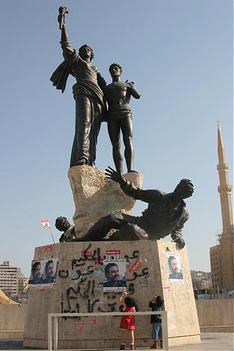 martyrs_square.jpg‏