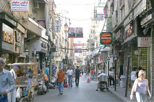 bourj_hammoud_-_arax_street.jpg‏