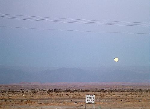 moon_over_the_desert.jpg‏