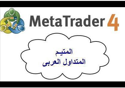     

:	Meta Trader 4 Guide.jpg
:	498
:	18.2 
:	347487