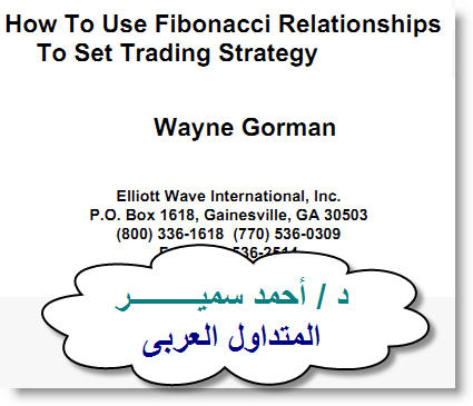    

:	Forex Trading  - Dr.Ahmed Samir.jpg
:	676
:	36.3 
:	421488